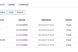 微信粉丝互动率低到想拉黑？这3个「反常识」玩法让用户追着你聊