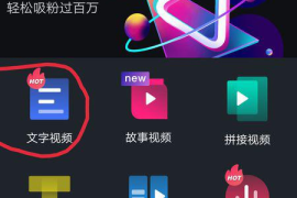 快手如何用本地音乐：一步步教你轻松上手