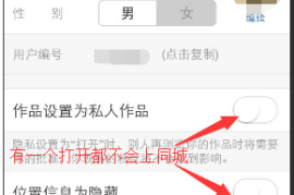 快手如何开直播聊天，让你的粉丝快速增长！