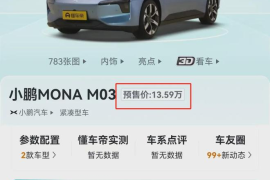 如何在懂车帝发布视频教程，轻松分享你的汽车知识