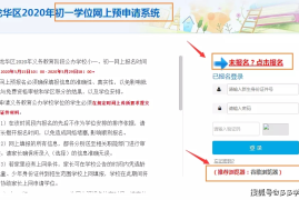 如何轻松申请微博小号，打造属于自己的小天地