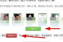 微博如何上热门——轻松掌握快速上热门的技巧