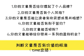 头条涨一千粉丝要多久才有收益？揭秘粉丝增长背后的盈利秘密