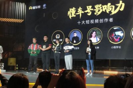 抖音如何关联懂车帝视频，开启你的汽车内容创作之旅