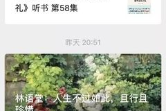 微信公众号推荐阅读指南：开启你的优质内容之旅