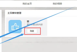 微博小技巧：怎么修改微博分组名称，让你的社交更有条理！