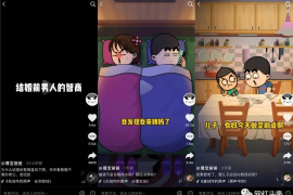 视频号上字幕如何连续