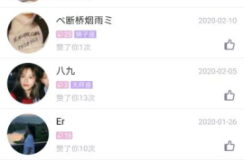如何轻松查看别人的置顶微博