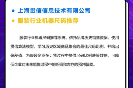 推荐算法背后的商业博弈：从数据洞察到用户粘性的实战密码