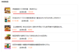 视频号转发如何取消原创的实用指南