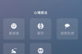 视频号如何发送全屏视频