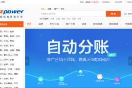 《涨粉丝的视频可保存多久？探索社交媒体背后的秘密》