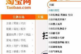 揭秘抖音自然流量的底层逻辑：不花一分钱也能撬动百万曝光池