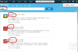 新浪微博如何加群，轻松找到兴趣社群