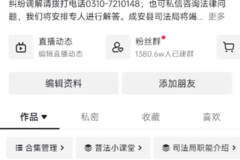 如何通过提高浏览量快速增加粉丝数？