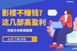如何用公众号赚钱？掌握这几步，你也能月入过万！