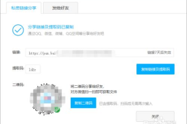 微博怎么取消全部关注？一键操作让你轻松管理账号