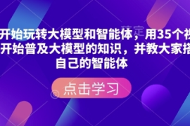怎么弄微博？手把手教你从零开始玩转微博！