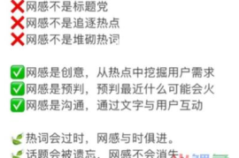 五秒定生死？揭秘抖音算法最残酷的流量密码