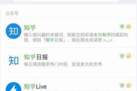 如何打造属于你自己的公众号