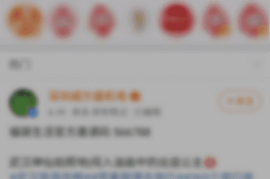 新号多久开始涨粉丝？揭秘引流的秘密！