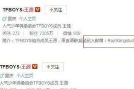 微博主题怎么换，让你的微博焕然一新