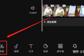 抖音怎么加水印？让你的视频更具个性和保护性！