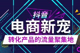 哪里可以买抖音赞？提升你的社交影响力，轻松获得关注！