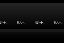 视频号如何加载图片的全攻略