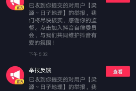 哪里买得到抖音号？揭开抖音账号购买背后的秘密！
