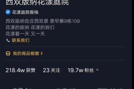 抖音开奖哪里看？轻松掌握中奖信息，尽在抖音平台！