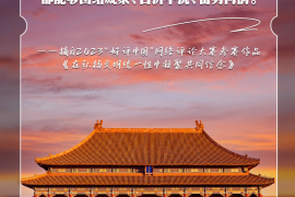 国馆文化阅读公众号——带你穿越古今的文化盛宴