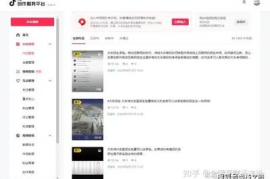 视频号如何推广热门产品：全面指南