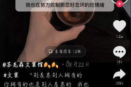 如何在抖音上快速刷视频，提高观看效率