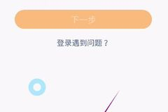 只有快手号怎么登录？教你快速解决快手登录困扰
