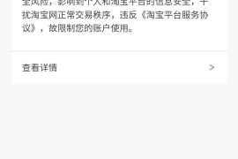 视频号如何联系客服申诉