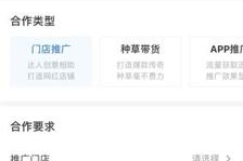 抖音粉丝量决定收入？揭秘1000粉到100万粉的变现密码