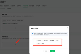 公众号阅读量怎么刷，提升你的文章曝光率