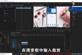 B站怎么截视频？简单几步教你轻松搞定！
