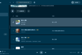 抖音怎么刷视频分屏播放？全方位解锁双倍快乐！