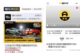 如何用懂车帝视频赚钱：轻松开启赚钱之路