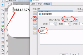 如何快速提升App播放量？揭秘“刷量”技巧！
