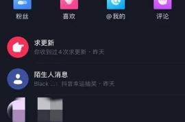 抖音中奖在哪里查询？揭秘抖音抽奖的正确方式