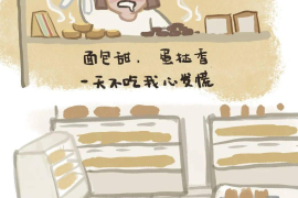 如何快速开通今日头条百家号，打造你的自媒体之路