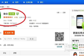 微博如何取消粉丝关注？轻松解决烦恼的技巧指南