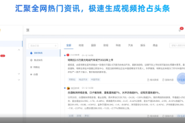 视频号如何绑定商城账号，让电商运营更高效？