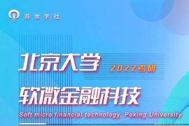 小红书如何高效挂网课：你的终极指南