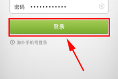 微博绑定QQ如何取消？简单步骤轻松搞定！