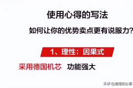 小红书如何检查文案，打造爆款笔记的关键！