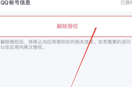 QQ如何登录腾讯微博：一步轻松搞定，连接社交生活